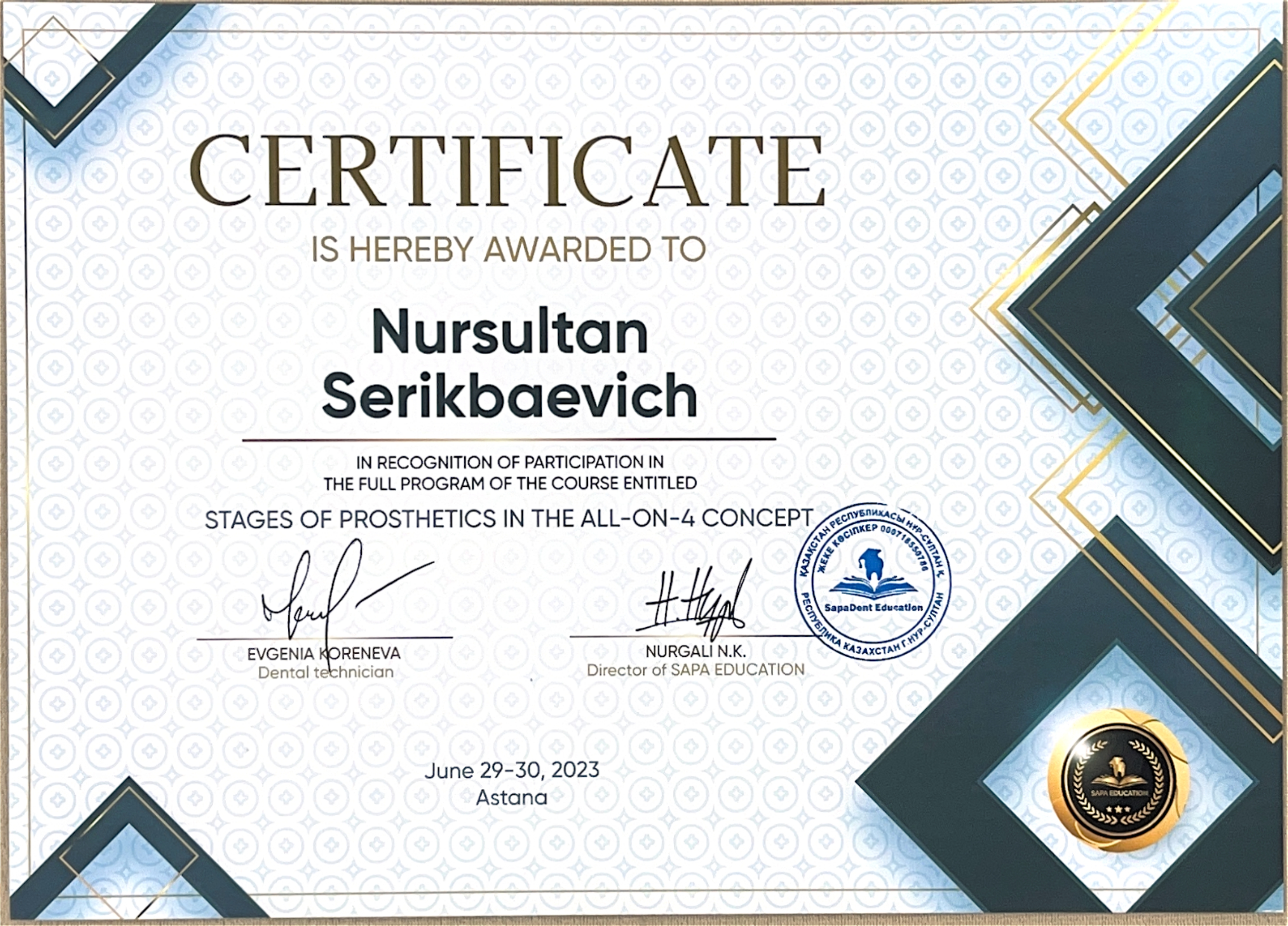 Certificate